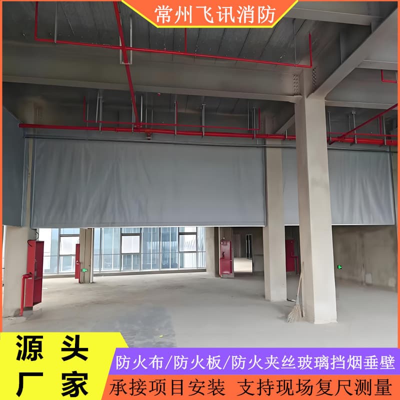 Flexible Inorganic Fireproof Cloth Fiberglass Smoke Curtain Fabric High-Temperature Resistant Silicon-Titanium Fabric Factory Project Installation