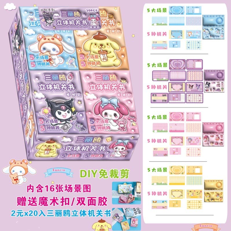 New Sanrio My Melody Chloe Quiet Book - No Cutting Required, DIY Craft for Girls