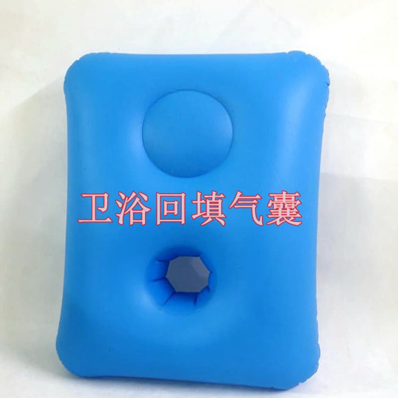 Custom PVC Bathroom Backfill Airbag, Inflatable Waterproof Construction Backfill Solution for Bathroom Water Accumulation