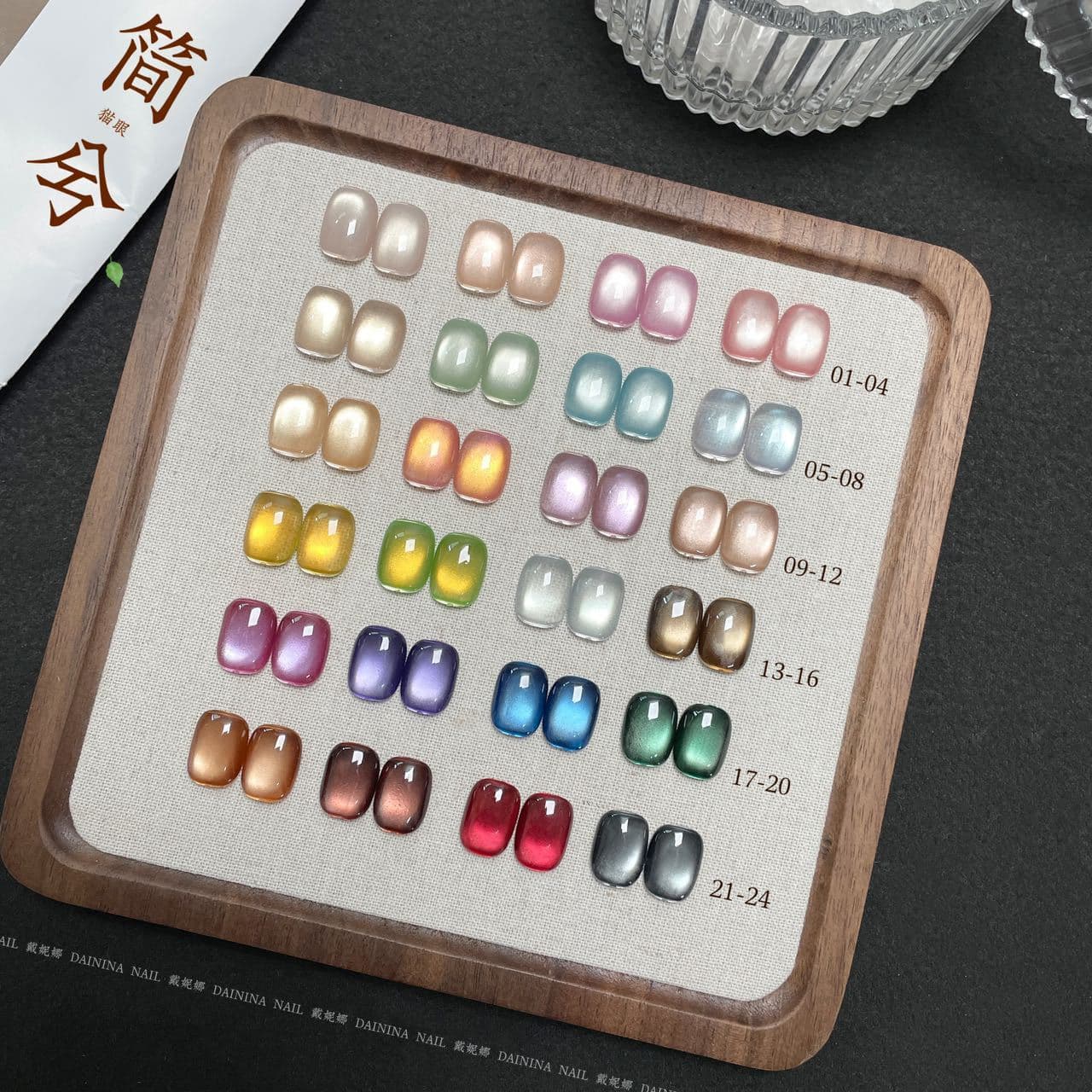2026 Dainina New Glass Bead Crystal Cat Eye Nail Gel 24 Colors Nail Art Starter Set for Salon