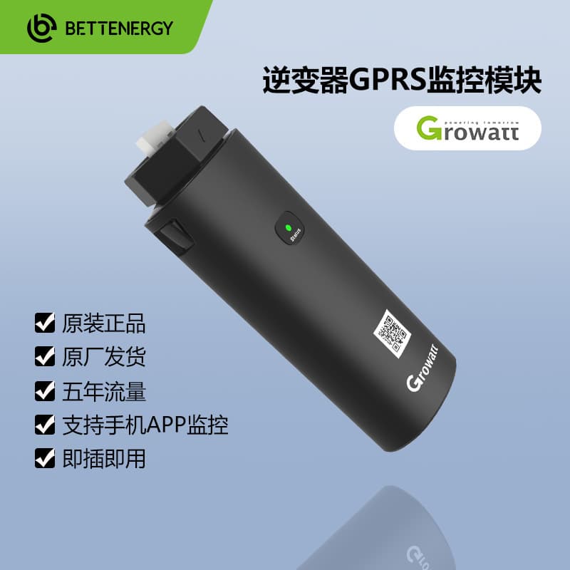 Growatt GPRS photovoltaic grid-connected inverter dedicated interconnect monitoring GPRS module