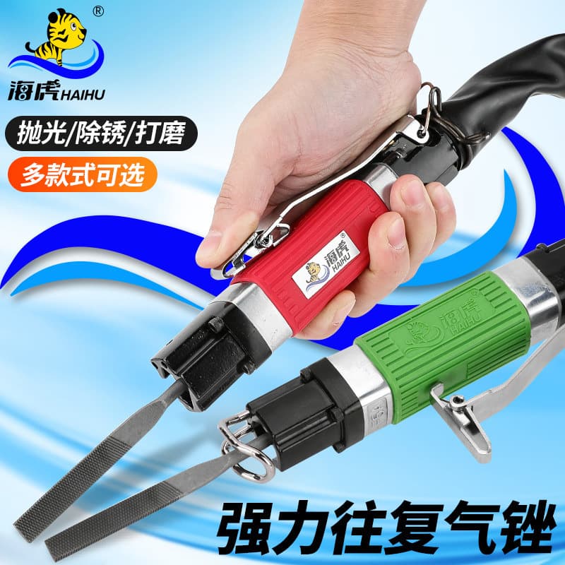 Haihu AF5 Pneumatic File, Air File Pneumatic Reciprocating File Machine AF10 Air Saw Pneumatic Saw Blade Pneumatic Grinder