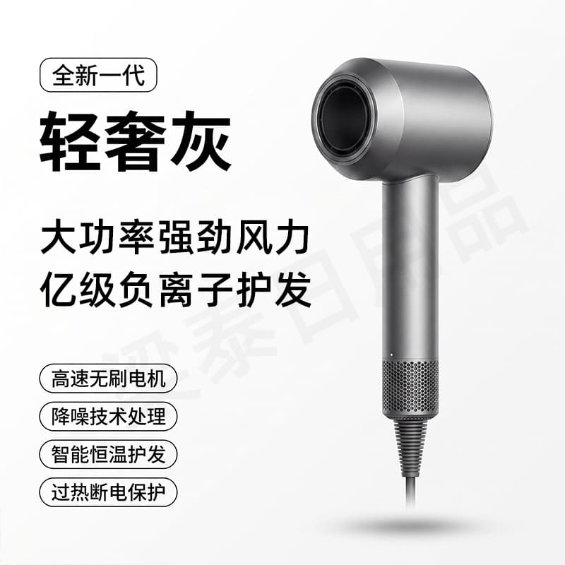 Cross-border Brushless High-Speed Hair Dryer Huaqiangbei Negative Ion High Wind Power Home Dormitory Salon Constant Temperature Electric Hair Dryer