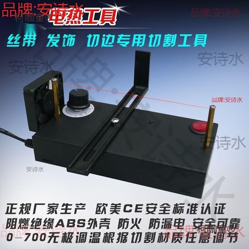 Small manual ribbon weaving hot cutting machine, satin electric heating wire cutter, trademark resistance wire, Mai Tai Bao