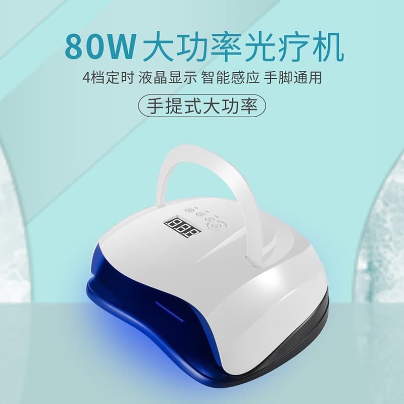 Cross-border New 80W SUNX Plus UV LED Nail Lamp with Auto Sensor for Curing Gel Nails
