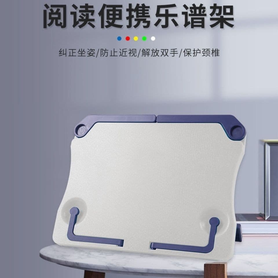 Portable Folding Music Stand Electronic Piano Guzheng Music Score Stand Desktop Reading Stand Office Cultural Accessories