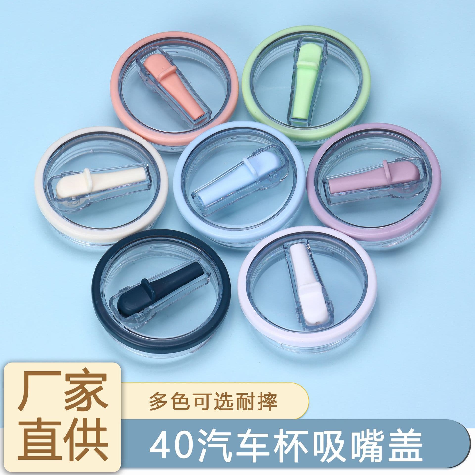 Cross-border 40oz New Spout Lid with Threaded Cap for Car Cups, Foldable Straw Cup Cover, Simple Plastic Leak-proof Seal