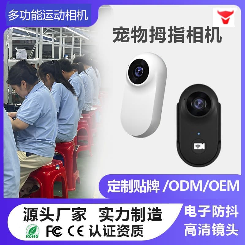 Cross-border Pet Camera HD Thumb Action Camera Recorder Tool Video Children's DV Camera