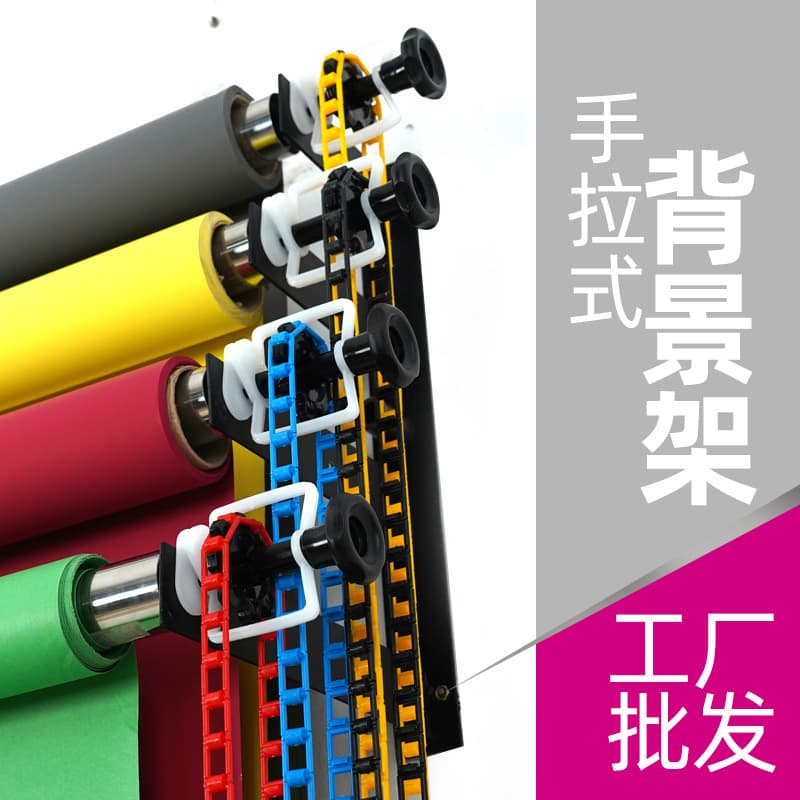 Manual Photography Background Stand Zipper Lift Studio Photo Background Paper Scroll Cage Cat Brand Three-meter Size