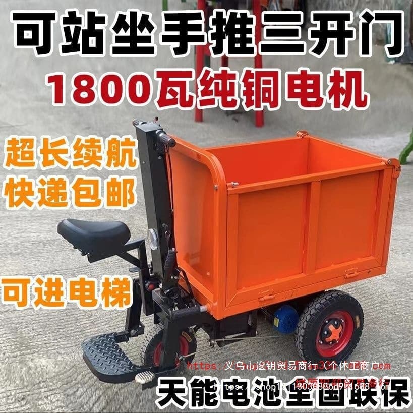 Electric trolley pulls bricks, pulls sand and ash bucket truck, construction site uses dump truck to pull feed moving transport truck, feed truck
