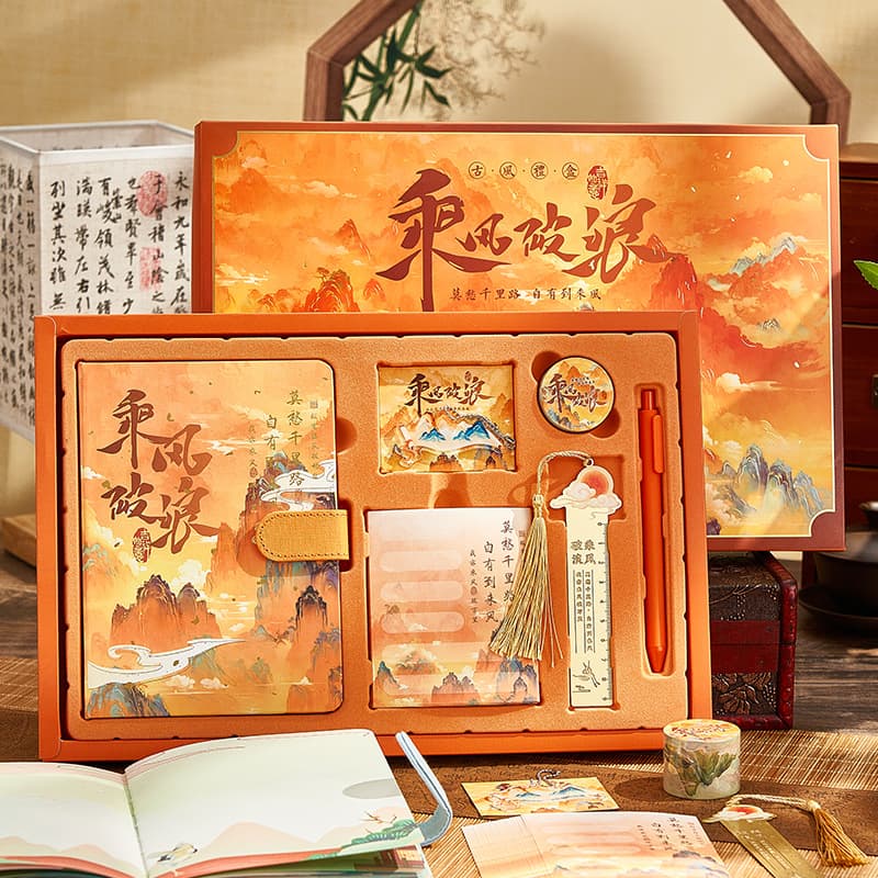 Source Factory 2025 New Ancient Landscape Scrapbook Stationery Gift Box Set, Girls' Reward Student Back-to-School
