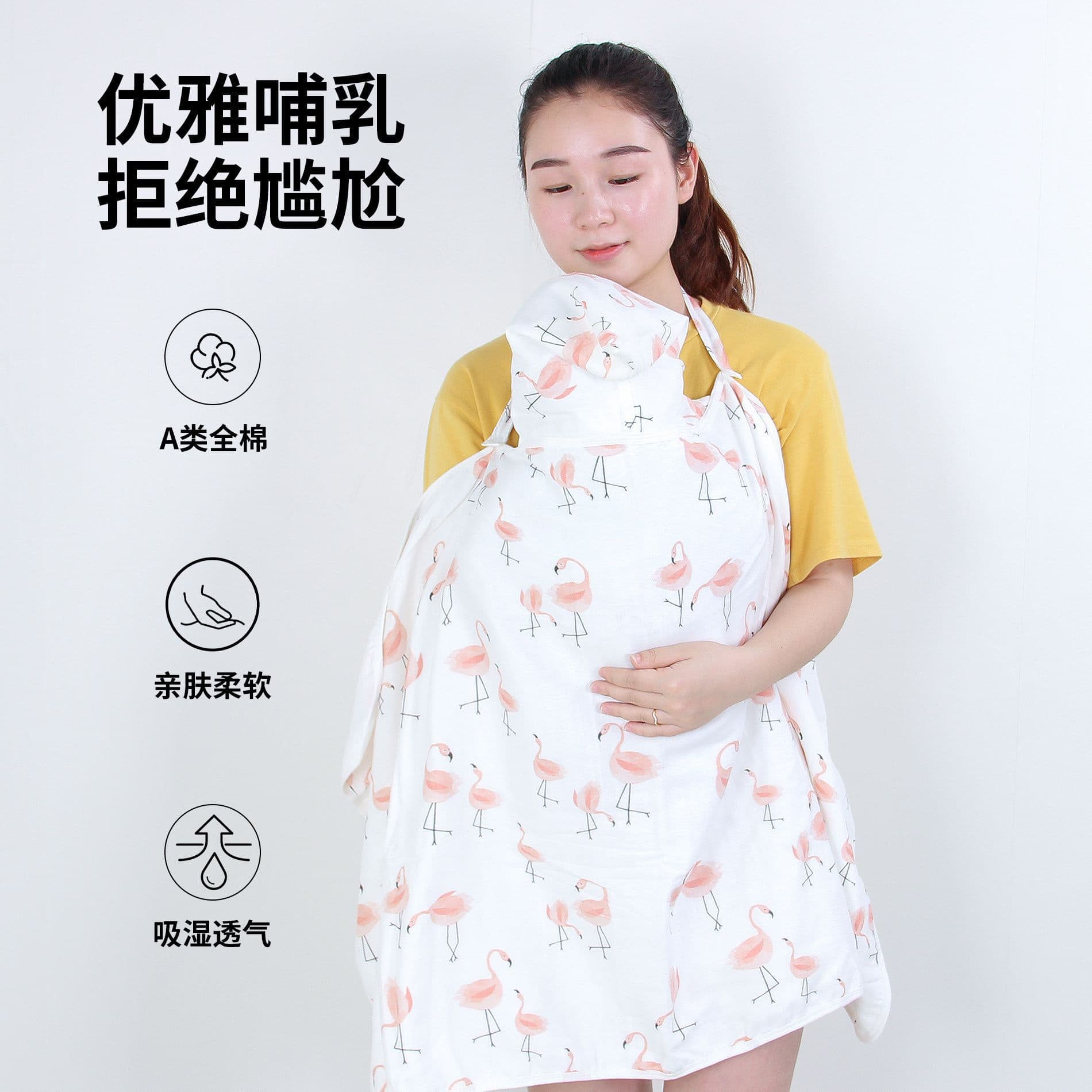 Cotton Nursing Scarf for Breastfeeding, Maternity Cover-Up, Anti-Exposure Shawl, All-Season Poncho