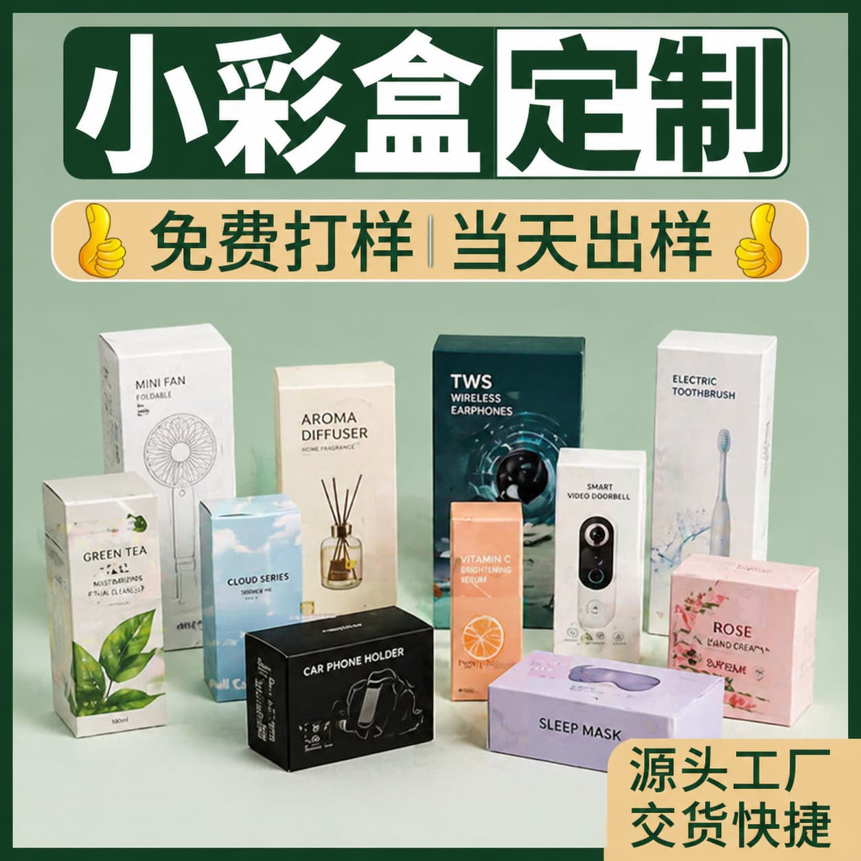Custom Printed Packaging Boxes, 3-5 Layer Corrugated Color Boxes, Grooved Boxes, Folding Paper Boxes, Small Batch Customization