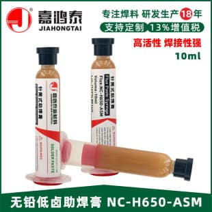 Syringe Flux Paste Rosin Type Solder Flux High Activity Strong Flux for PCB Soldering Easy Tinning Deoxidizing