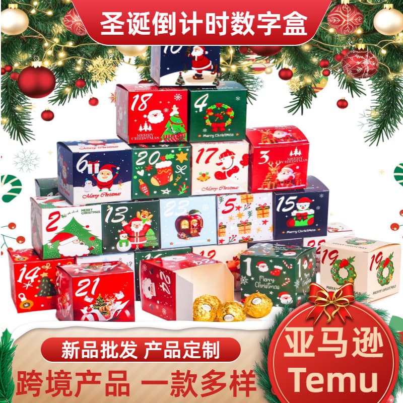 Amazon New Arrival Advent Calendar Candy Gift Box Christmas Countdown Digital Packaging Box
