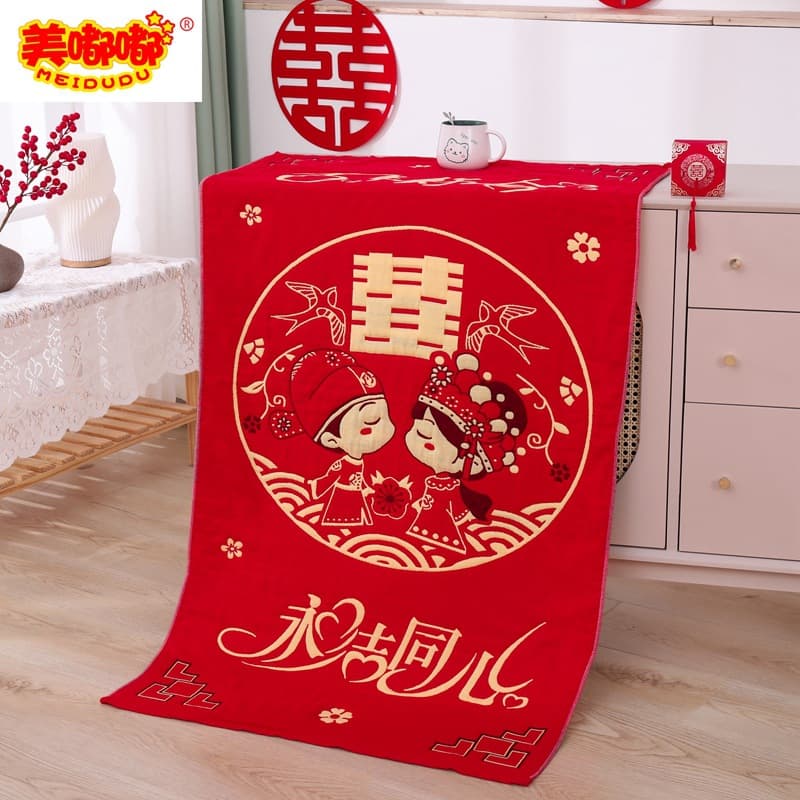Cotton Wedding Towel Red Jacquard 32-Ply Non-Shedding Gauze Fade-Resistant Wedding Gift