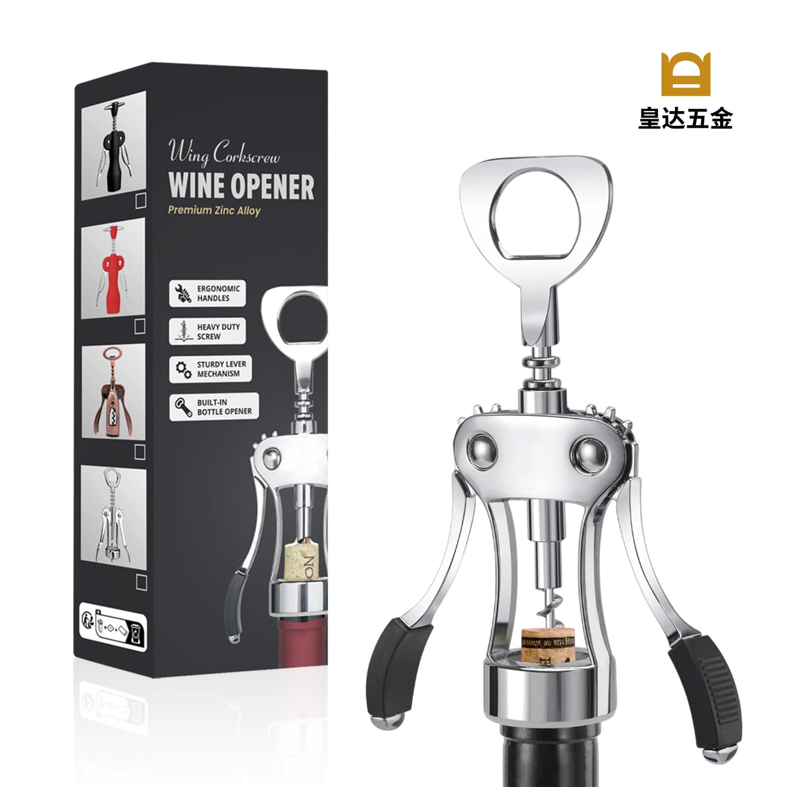 Wine Bottle Opener Effortless Tool Zinc Alloy Double Lever Design Essential Home Barware