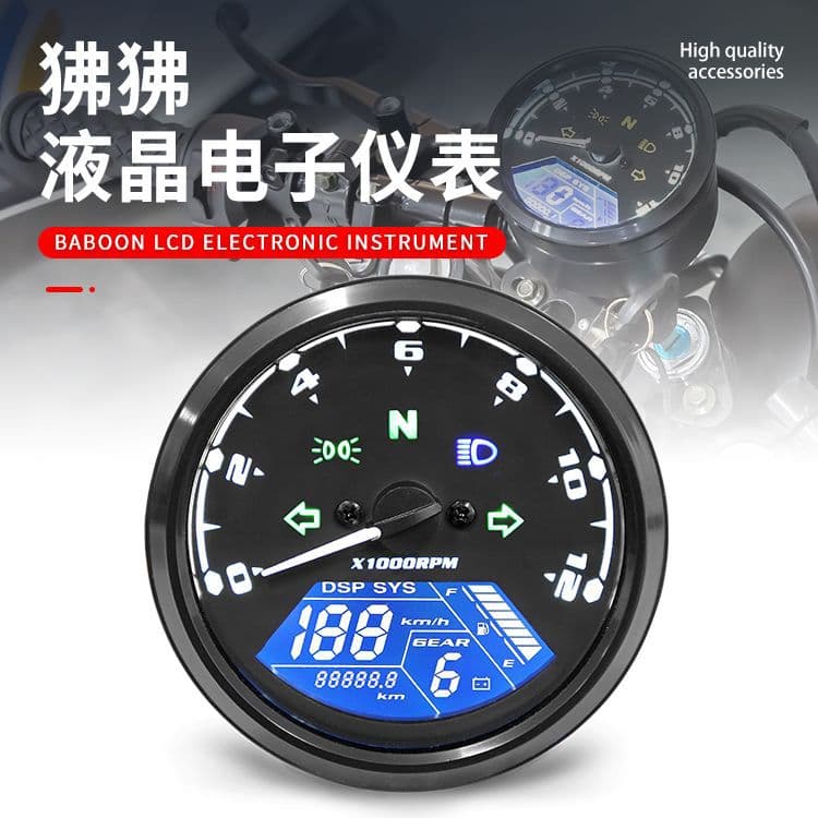 Motorcycle instrument panel, including LCD gauges, odometer, tachometer, speedometer, and fuel gauge.