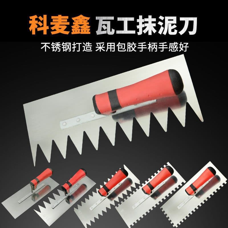 Stainless steel trowel, toothed trowel, plasterer, tile setter, tile laying tool