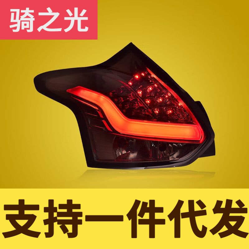 LED Tail Light Assembly for Ford Focus Hatchback 2012-2014 Modified LED Tail Light Assembly Turn Signal