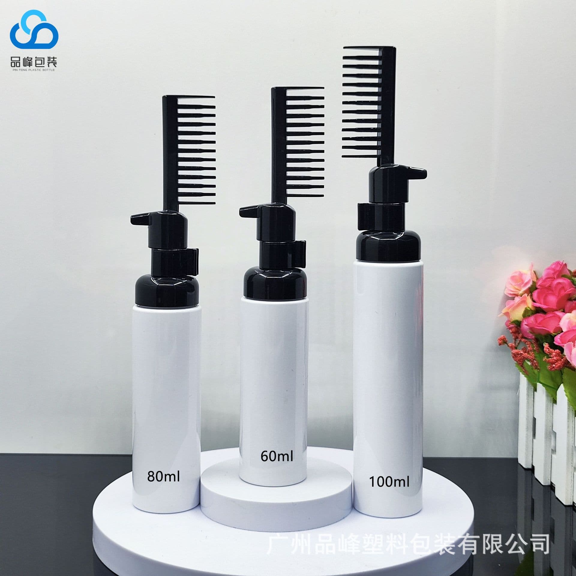 50ml~100ml Hair Dye Comb Foam Bottle, Salon-Size Hair Treatment & Direct Dye Bottle, PET Press Mousse Bottle