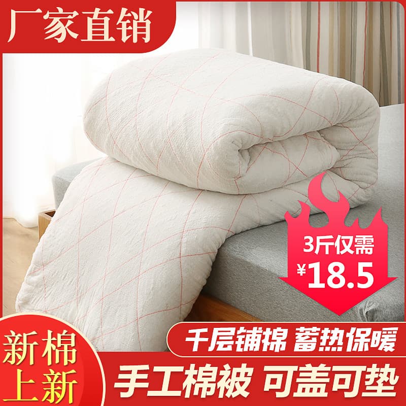Student dormitory mattress with cotton padding, 1.5m/1.8m, double/single size, cotton quilt, 0.9m.