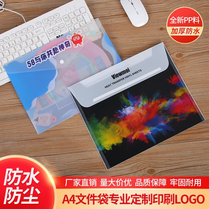 a4 file bag custom transparent snap a5 storage bag color folder pp plastic file bag student information bag
