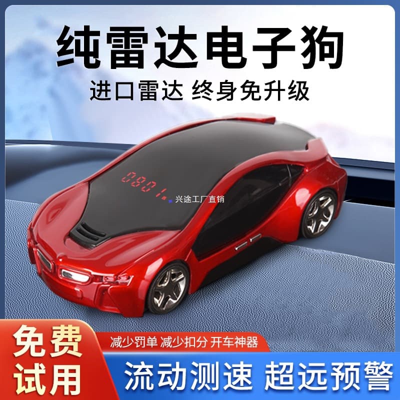 Prophet 2024 New Car Radar Detector Pure Radar Mobile Moving Full-band Speedometer Vehicle Warning Device