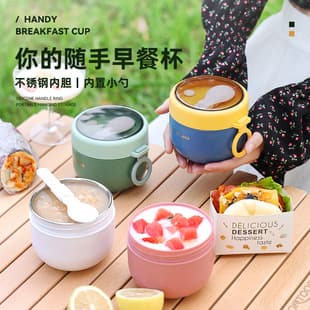 Oatmeal Breakfast Cup, Portable Yogurt Cup with Lid and Spoon, Sealed, Microwave-Safe