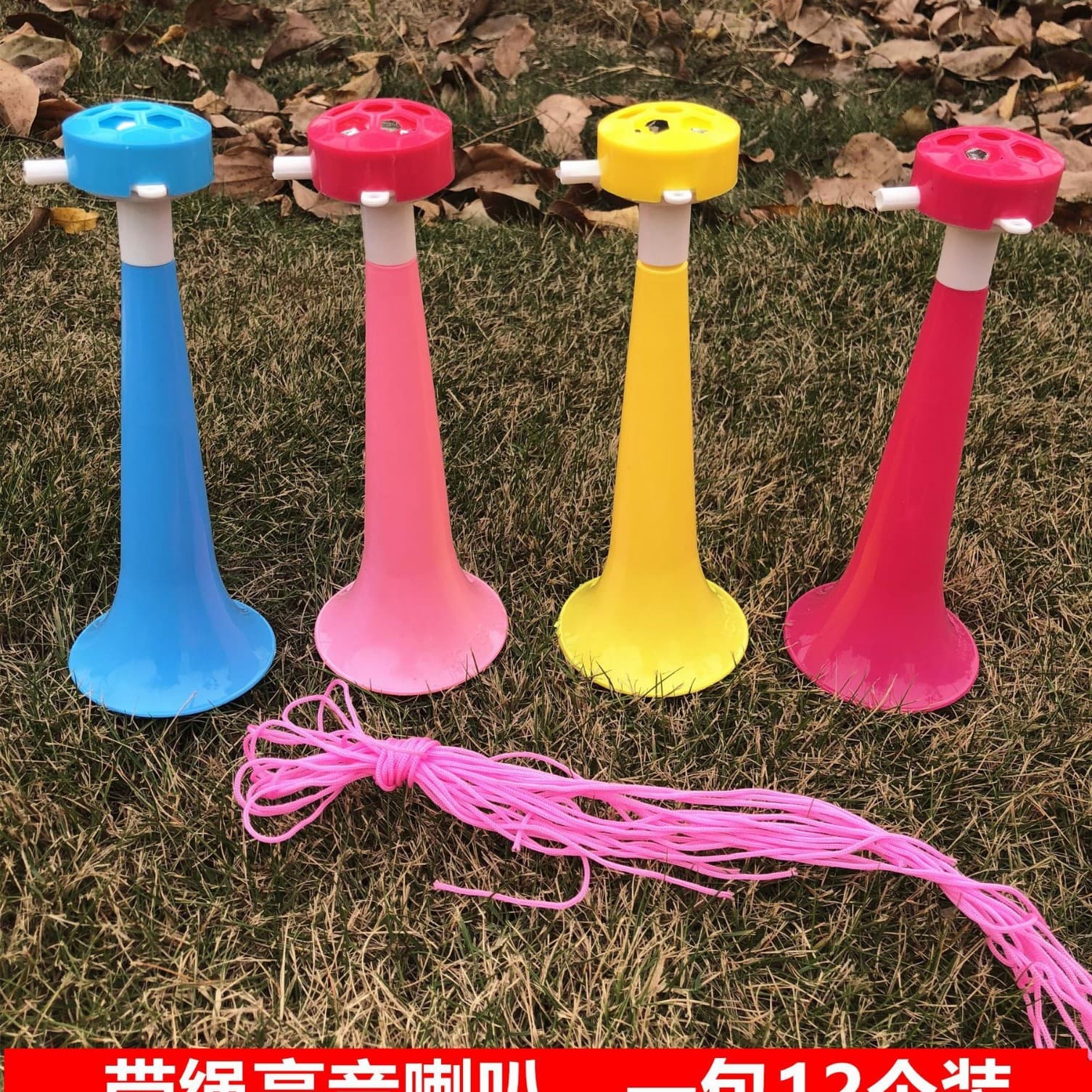 Tweeter with Rope Bag, Cheering Toy for Children, Dollar Store Supply