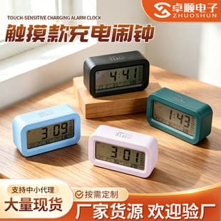 Touch Charging Digital Alarm Clock Multifunctional Temperature Date Display Desktop Alarm Clock Bedside Silent Clock Custom