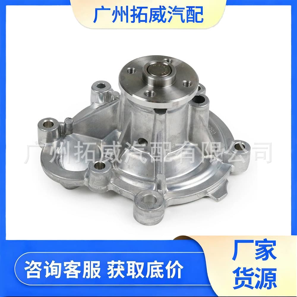Coolant Water Pump 2712000201 Compatible with 2003-2005 Mercedes-Benz C230 E250 Cross-Border Export