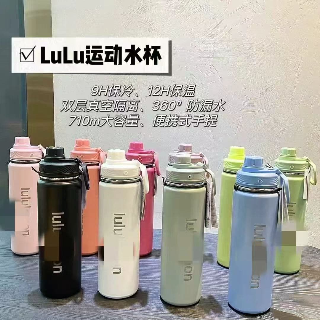 lululemon Back To Life Clear Insulated Tumbler for Yoga & Sports