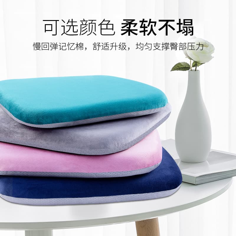 Memory Foam Chair Cushion Seat Pad for Office Long Sitting Breathable Thin Dining Chair Cushion Stool Pad Memory Foam Seat Cushion