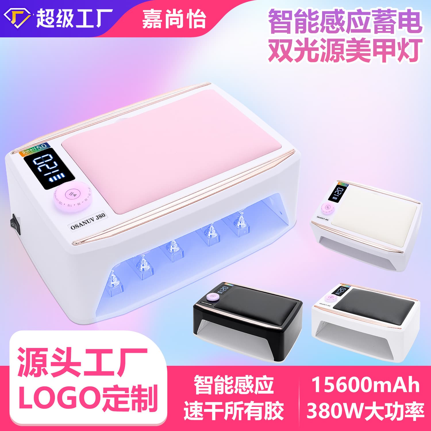 Cross-border new hand pillow manicure light therapy machine high-power quick-drying manicure gel baking lamp nail salon special portable