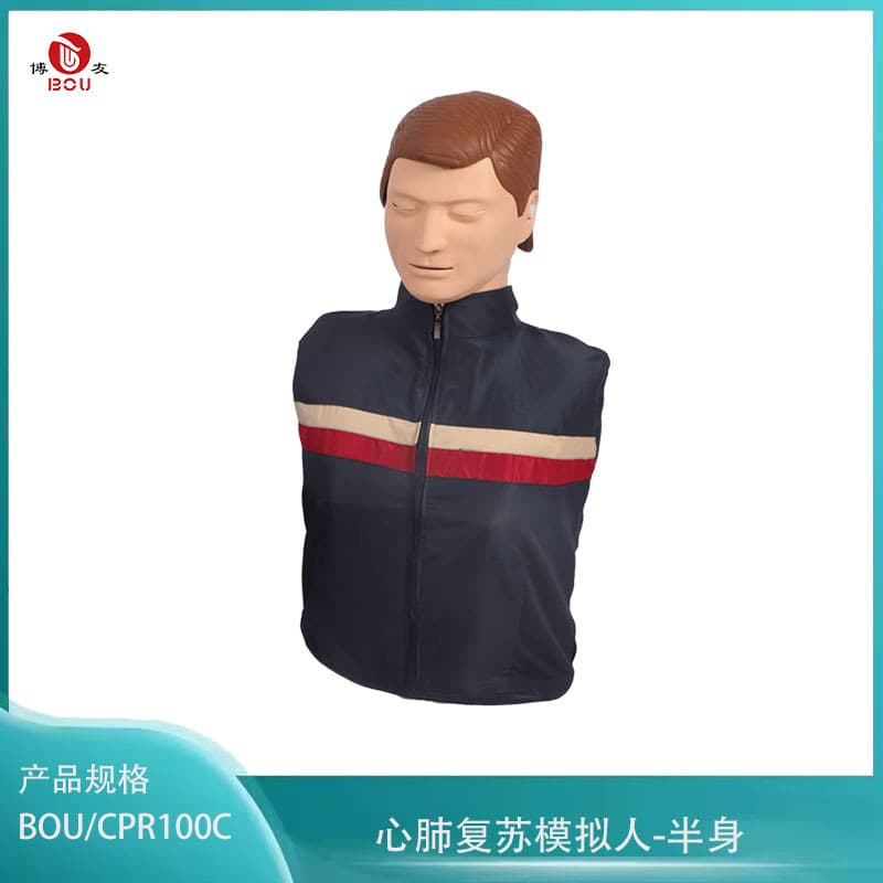 CPR Training Manikin for Cardiopulmonary Resuscitation Practice, Teaching First Aid Model with Artificial Respiration Dummy