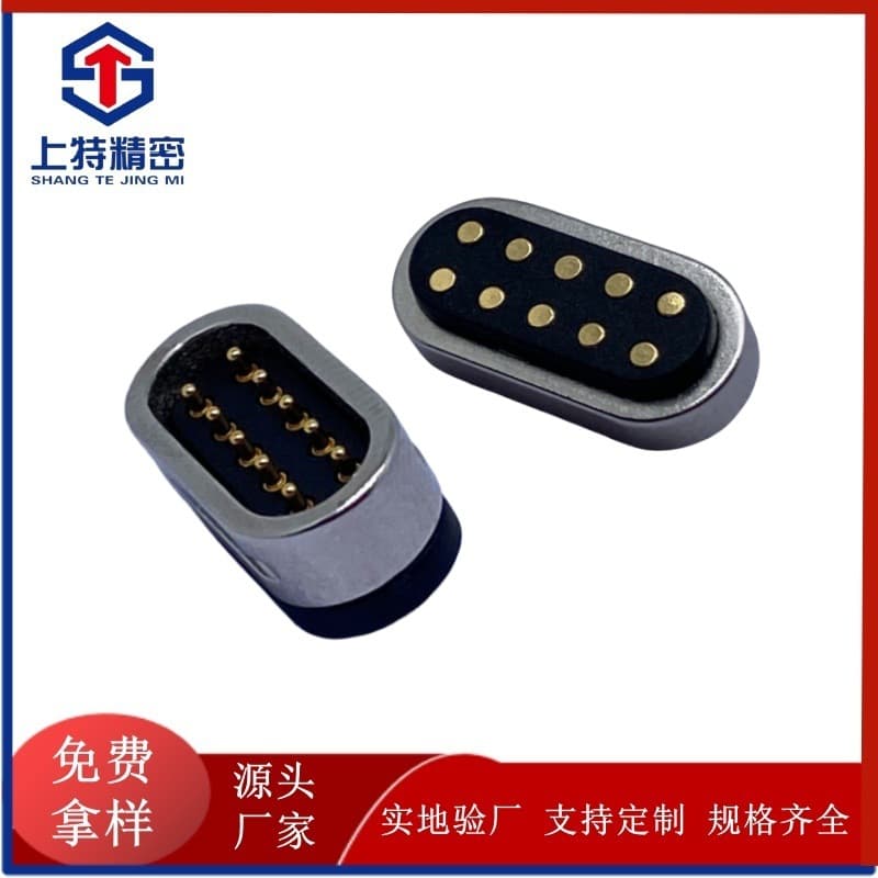 Factory direct supply 10PIN magnetic connectors, charging signal data transmission magnetic connections, strong magnetic chargers.