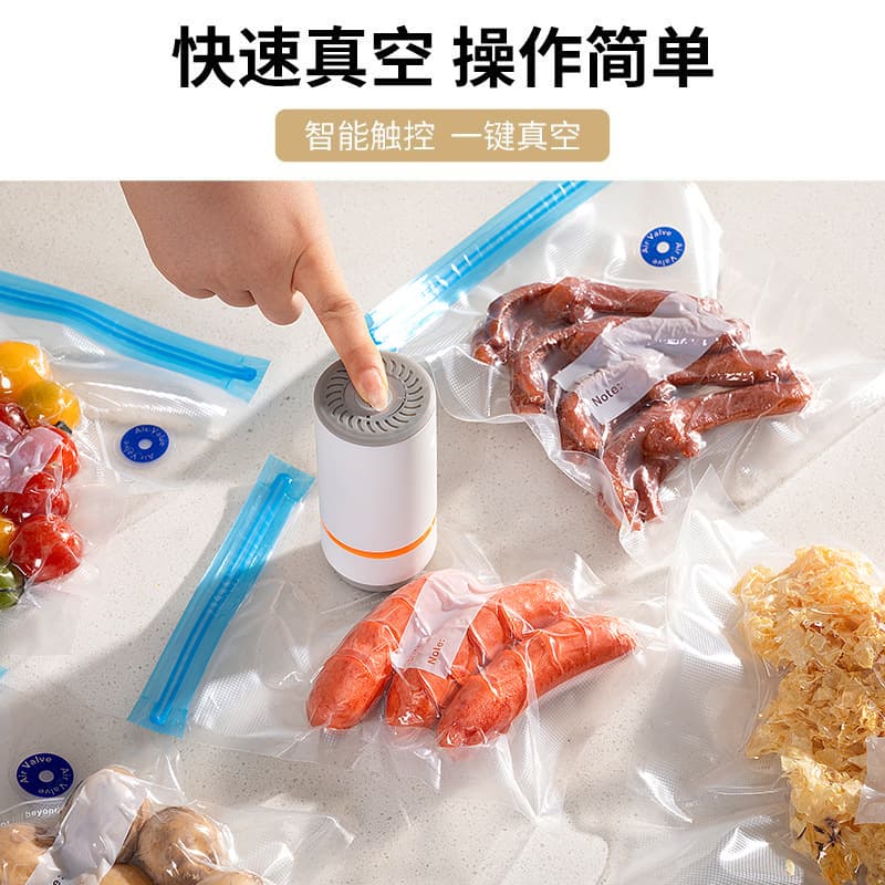 Vacuum Food Storage Bags for Sealing, Freshness Preservation, and Space-Saving Compression for Home Use