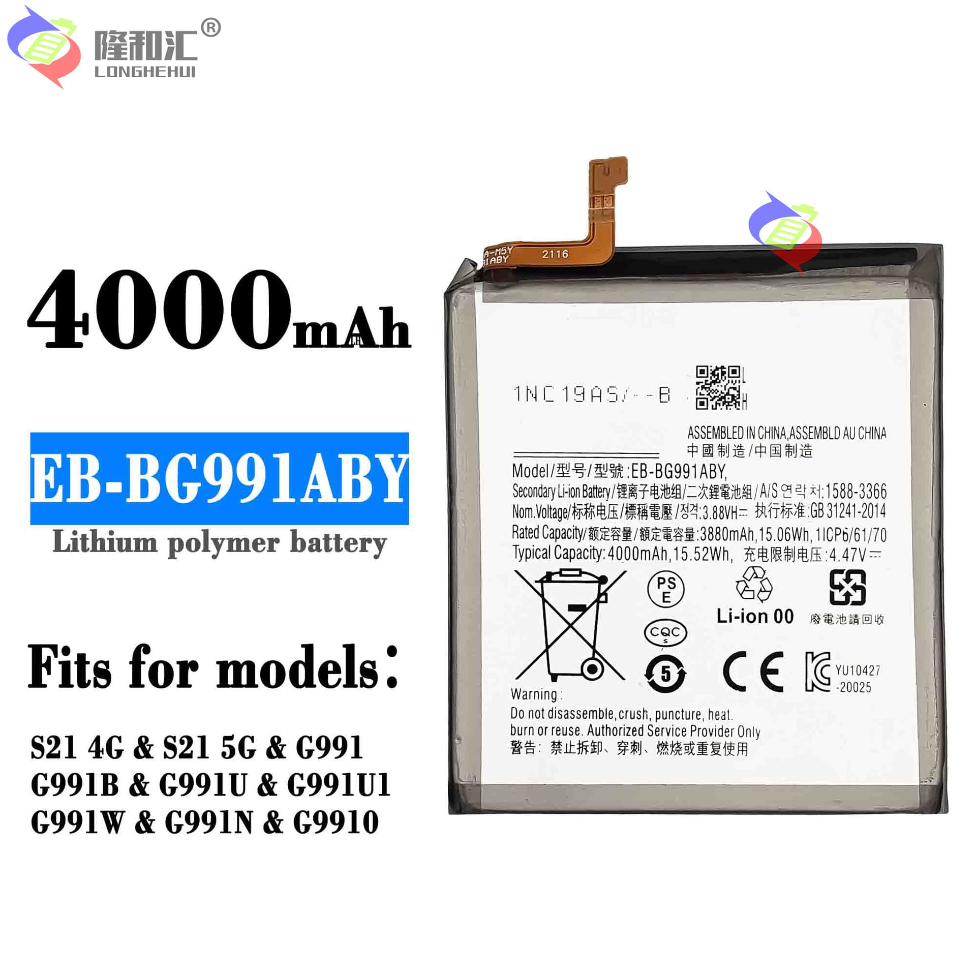 Suitable for Samsung Samsung S21/S21 5G/G991 mobile phone battery EB-BG991ABY factory wholesale