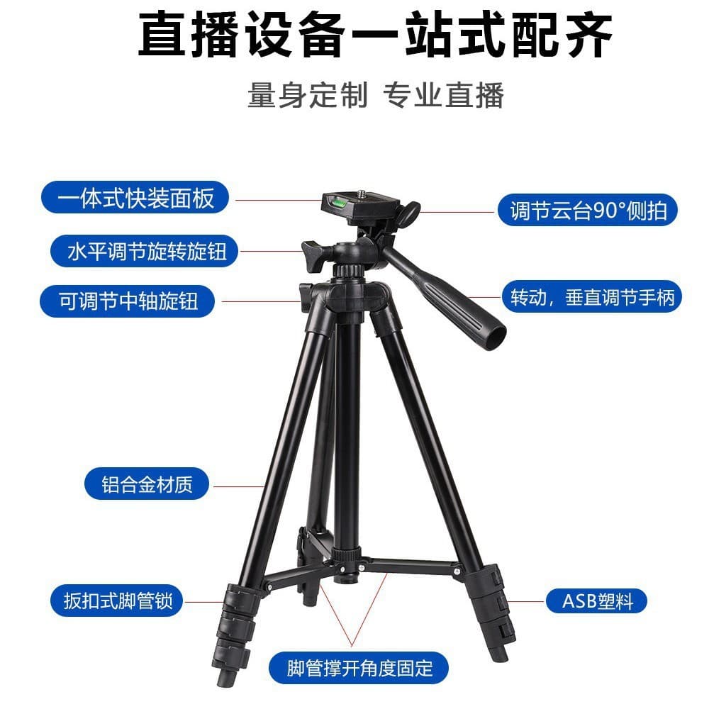 tripod DSLR tripod phone live streaming photography telescope stand aluminum alloy portable camera tripod