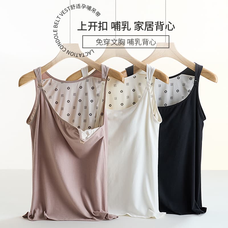 Modal cotton nursing vest, plus size for pregnant women, maternity wear, breastfeeding base layer, home wear, maternity clothes, postpartum care
