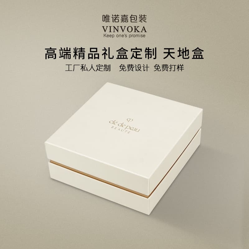 Source factory custom packaging box cosmetics gift box custom heaven and earth cover paper box gift box packaging gift box