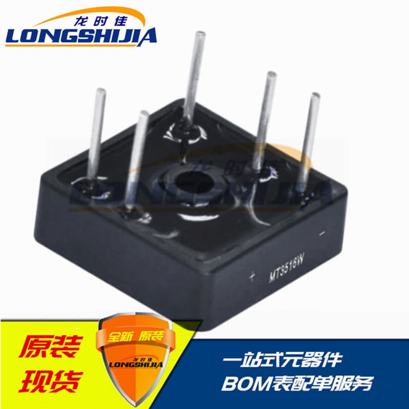 MT2508W MT2510W MT2512W MT2516W three-phase rectifier bridge stack, brand new original.