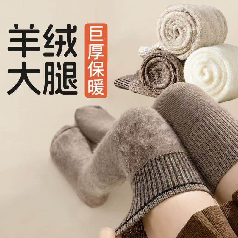 Autumn/Winter Thickened Over-the-Knee Socks for Women, Fleece-Lined Thermal Terry Thigh-High Socks, JK Knee Protection, Non-Slip Long Tube Socks