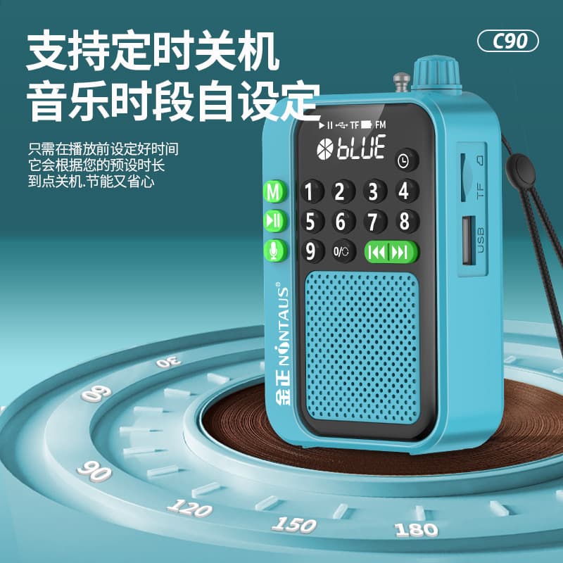 JinZheng C90 Timer Shutdown Bluetooth Card Player Music Singing Machine Charging Music MP3 Recorder
