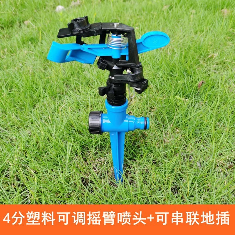 Plastic Adjustable Rocker Arm Sprinkler for Farmland Sprinkler Equipment Orchard Vegetable Dosage Artifact for Agricultural Irrigation Lawn