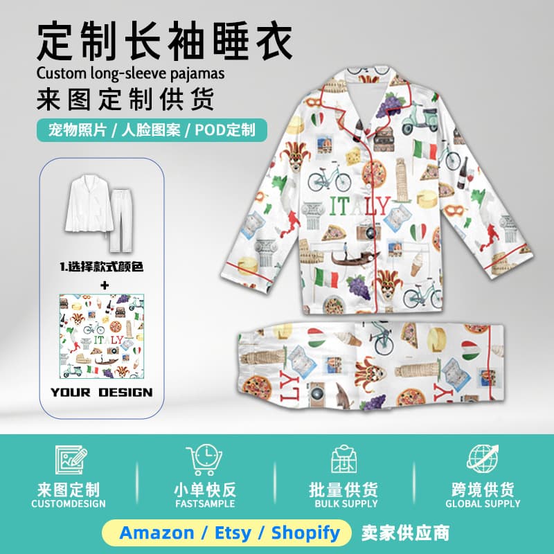 Cross-border POD Long Sleeve Pajama Set Custom Print Homewear One Piece Minimum Order Full Print Custom Pajama Set