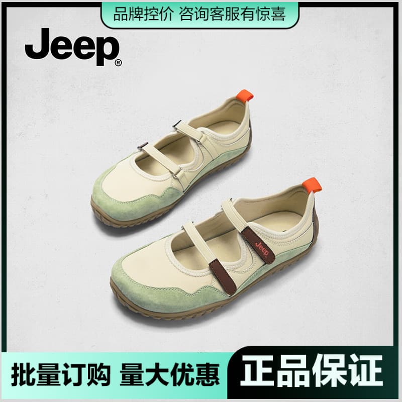 Jeep sports Mary Jane shoes for women 2025 new comfortable soft sole shoes for women niche shallow ballet shoes