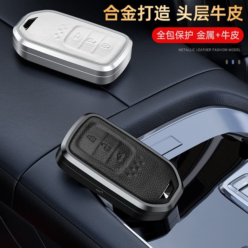 Special for Honda key case genuine leather 23 accord 10 generation CRV civic Haoying URV lingpai metal shell buckle