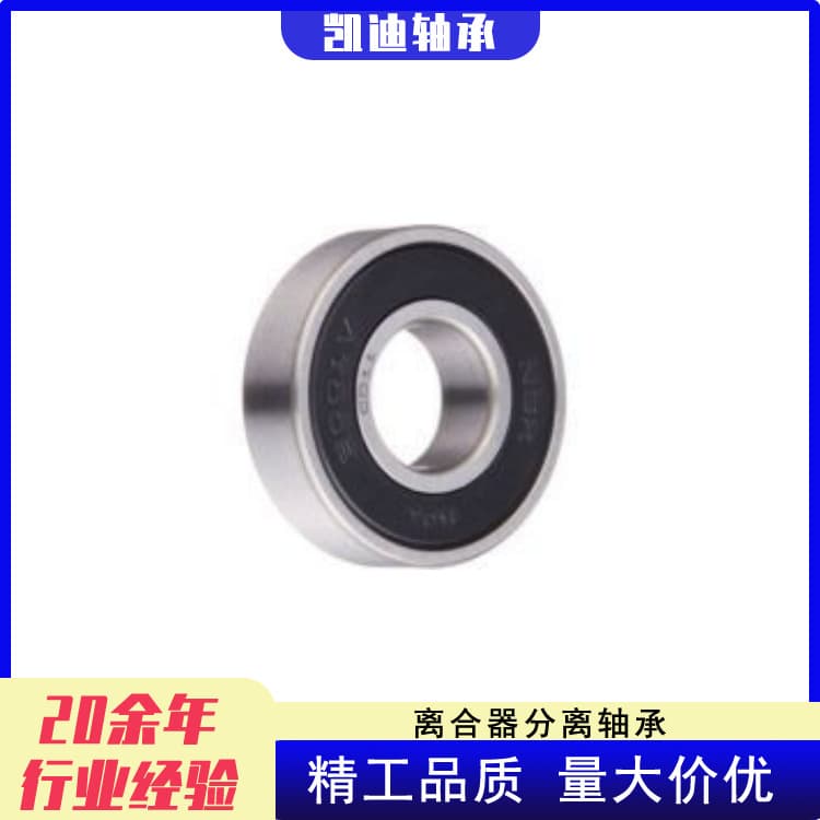 Manufacturer high-quality automotive clutch bearings 90363-40001, 90363-40005, 90363-4001.